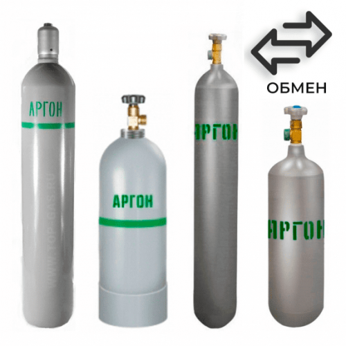 Обмен аргоновых баллонов в Апрелевке Обмен аргоновых баллонов в Апрелевке