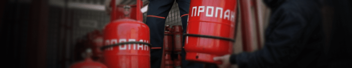 Обменяем пустые баллоны на заправленные в Апрелевке. Стоимость уточняйте по телефону!